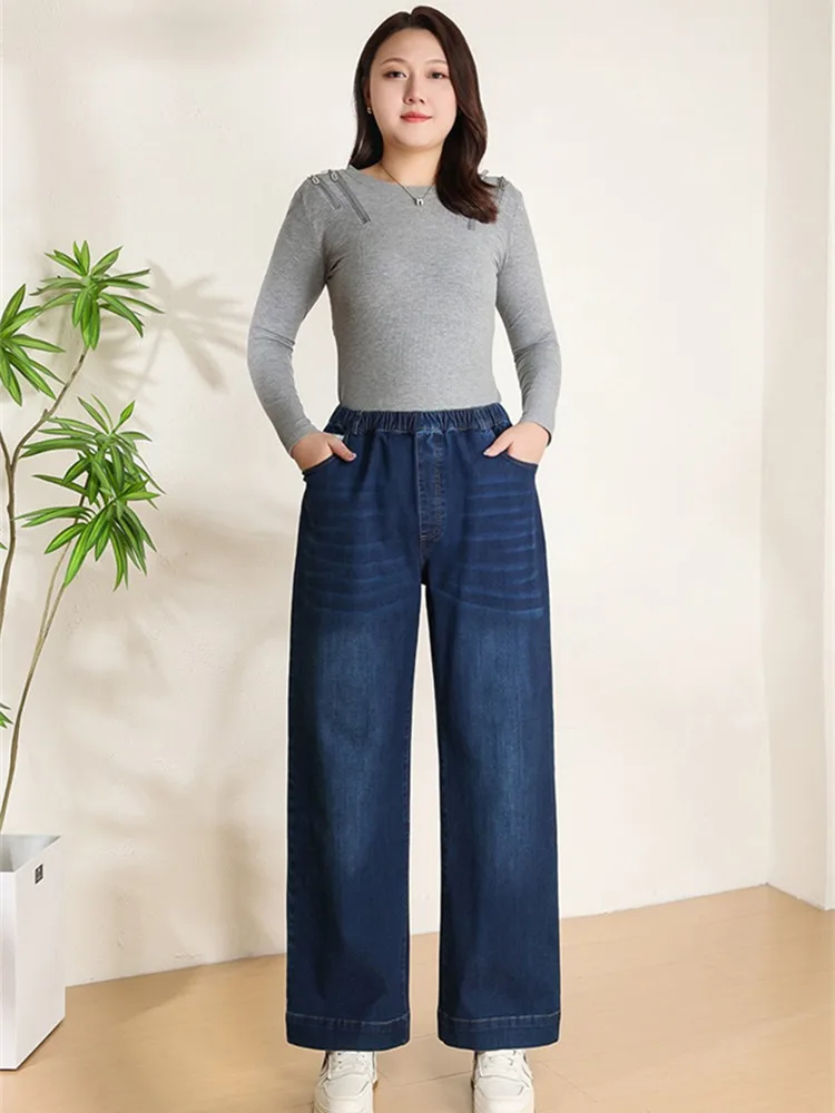 Women Wide Leg Jeans 7XL 9XL Straight Stretched Plus Size Girls Fashion Lady High Waist Female Oversized Denim Pants Trousers