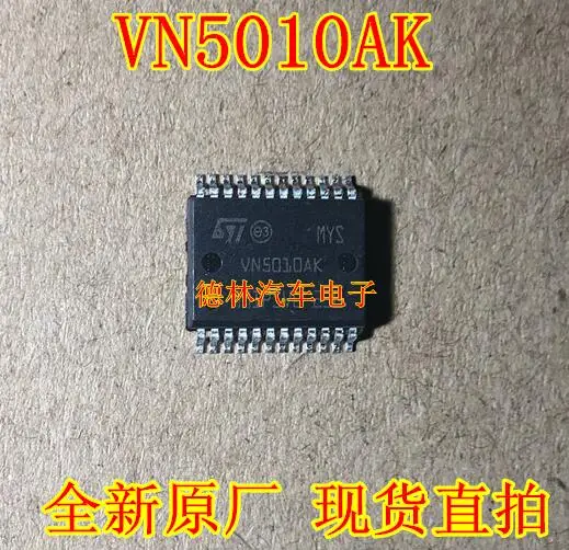

Free shipping VN5010AK IC 10PCS