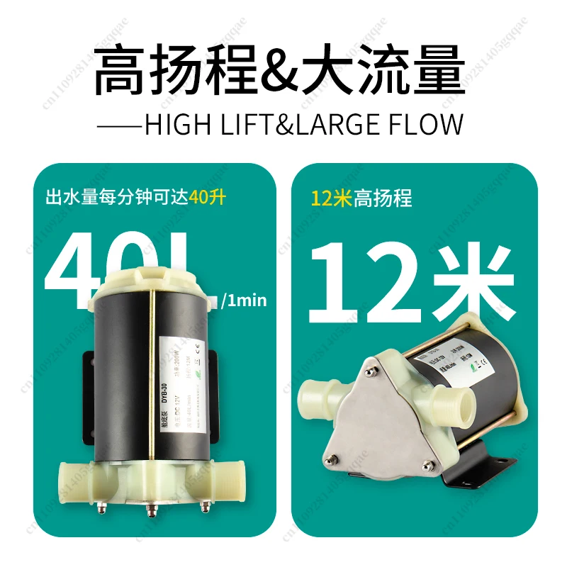 빌지 펌프 12v24v220v 고압 대유량 해양 자흡식 펌프