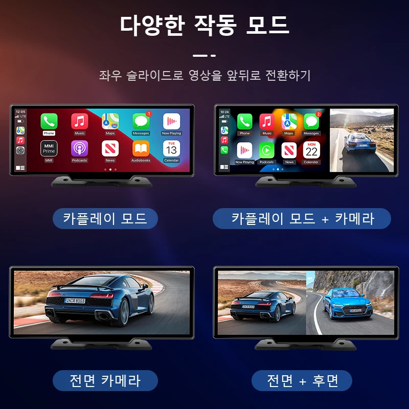 차량용 DVR 카플레이, 안드로이드 자동 대시캠, 4K 3840x2160, 전면 및 1080P 후면 카메라, 음성 제어, BT FM, GPS 녹음기 듀얼 렌즈, 10.26 인치