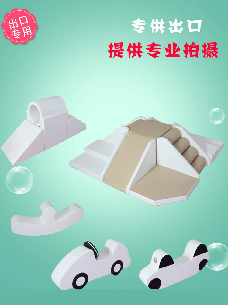 

Import and Export Early Childhood Education Center Soft Skating Combination Baby Perception Training Climbing Ladder Indoor