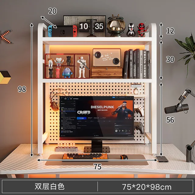 Metal cave-plate shelving Desk bookshelf Desk storage decoration Computer desk gaming display shelf E-sports desktop rack DIY