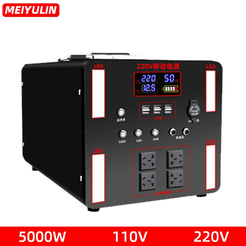 5000Wh LiFePO4 Rechargeable Portable Power Station With Safety Protection