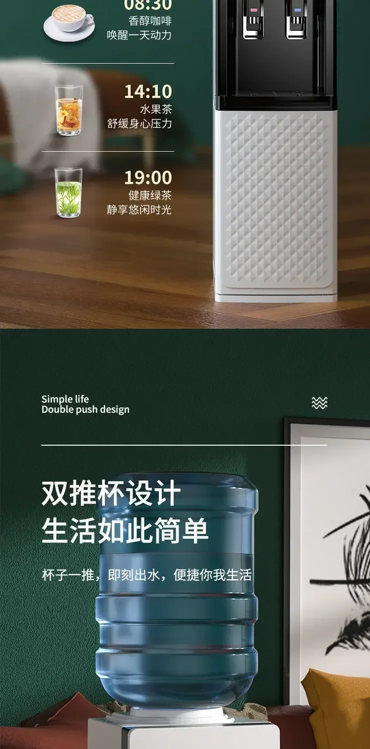 Description Picture 4 of item220V Vertical water dispenser, fully automatic intelligent cooling and heating water dispenser