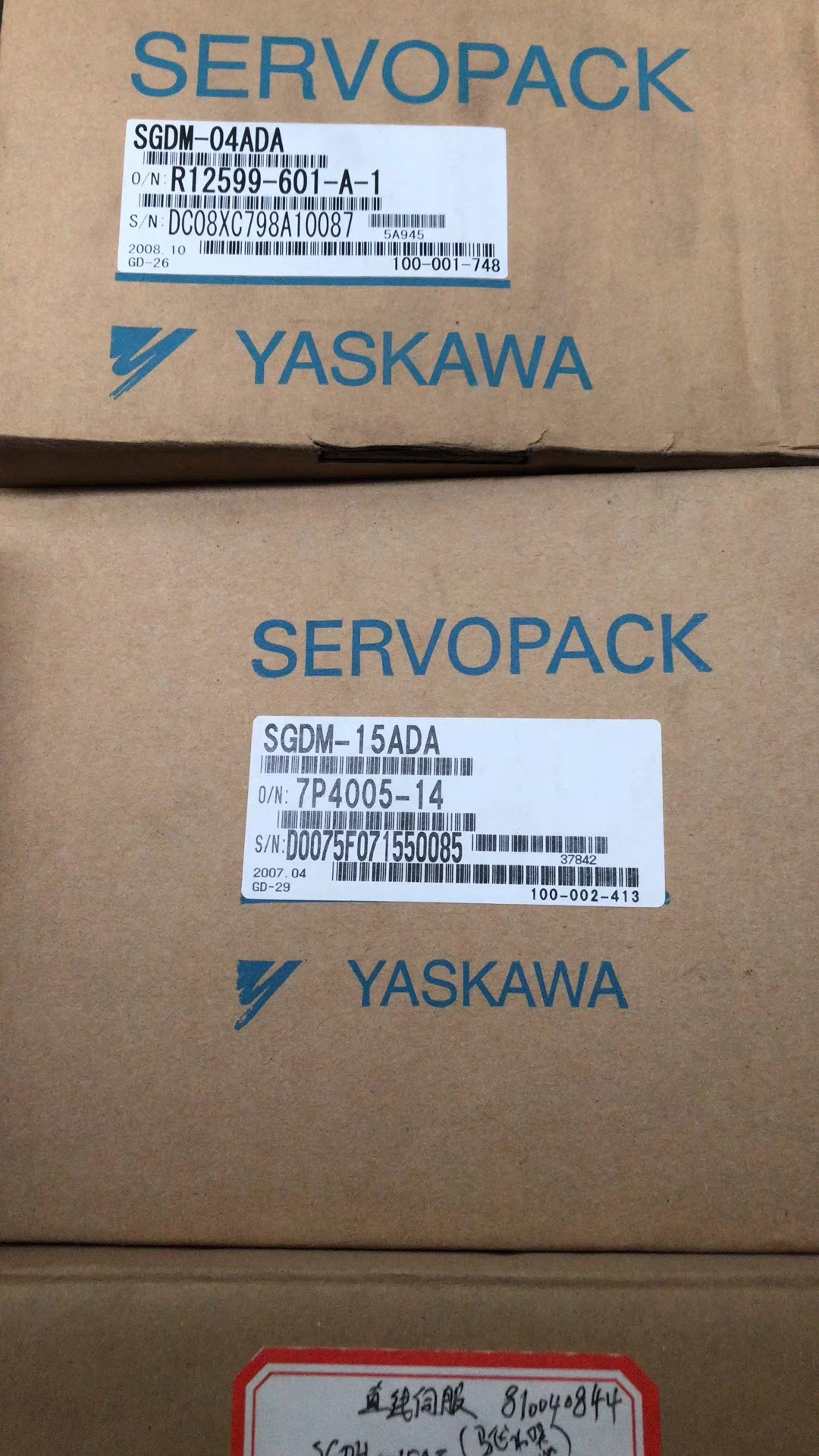 

SGML-04AF14C оригинальный Серводвигатель Yaskawa гарантия на 1 год.