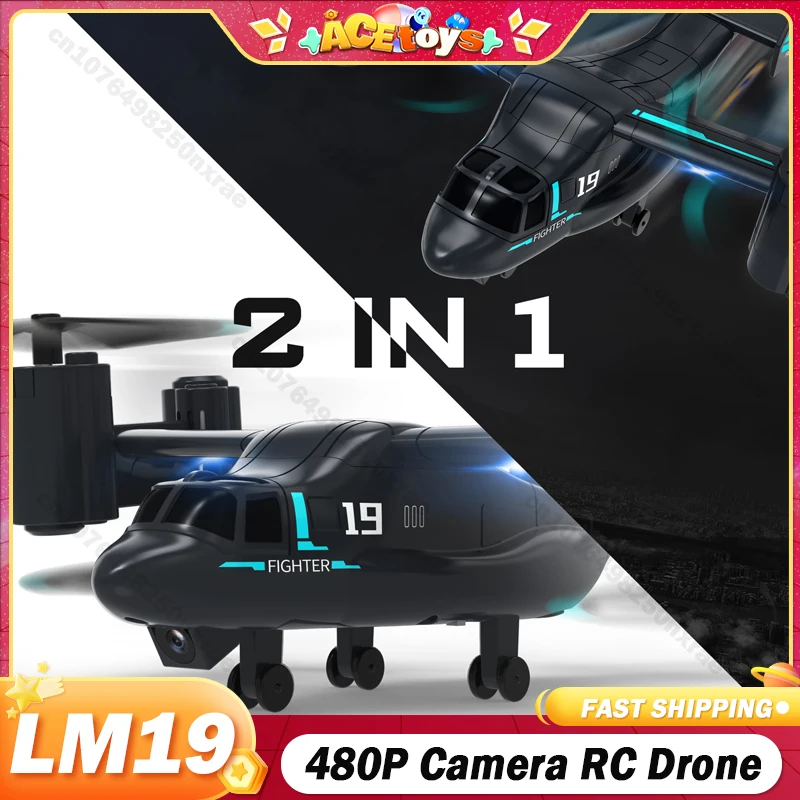 

2-in-1 LM19 RC Drone 480P HD Camera Quadcopter WiFi FPV Non-Folding Aerial Professional Racing Remote Control Helicopter Boy Toy