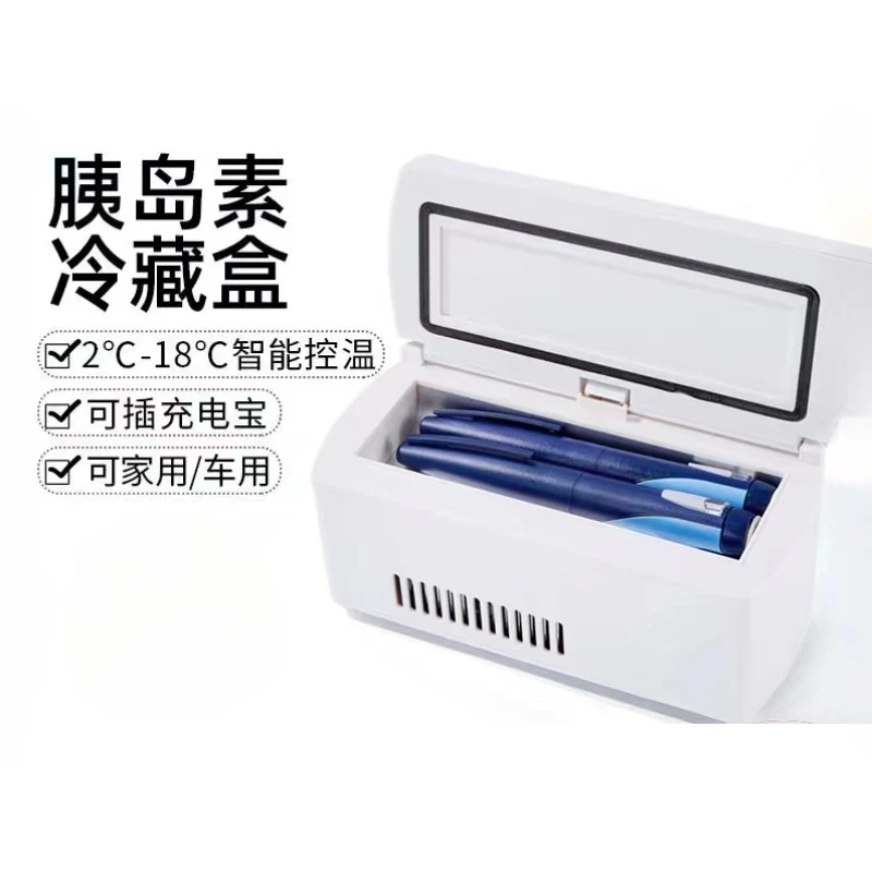 Portable insulin freezer, small mini refrigerator, car mounted household charging freezer new folding fan usb charging small fan desktop office portable small fan large wind wireless automatic shaking head electric fan