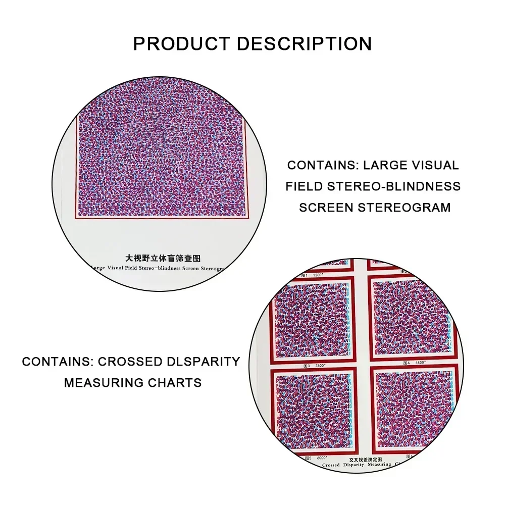 입체 시력 검사 차트, 종합 시력 검사 차트, 색맹 검사, 광시야 입체 시각 검사 차트, RDS