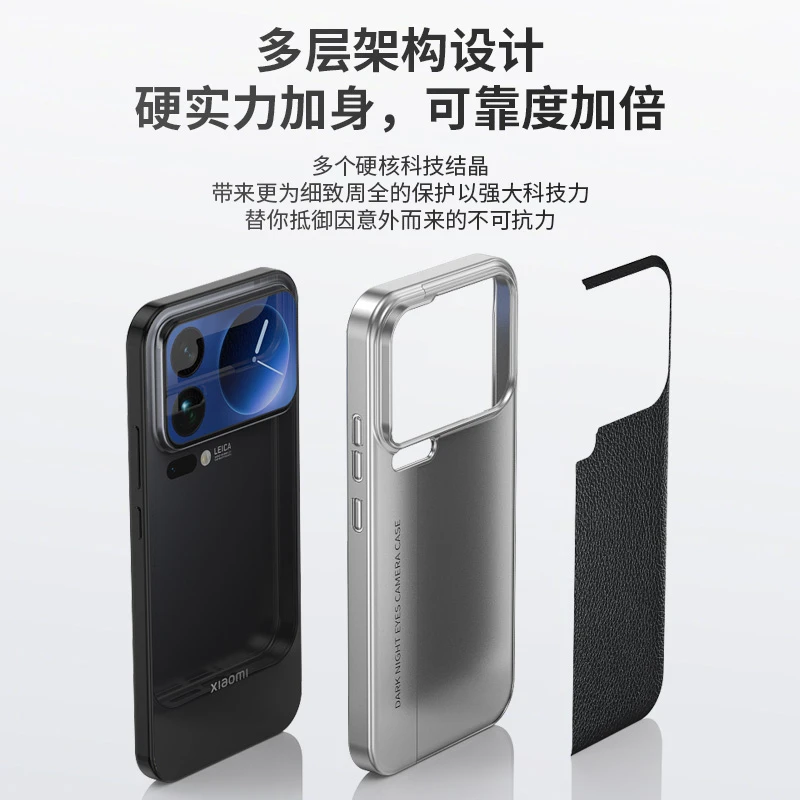 Color Blocked Leather Shockproof Phone Case with Hard Back Cover