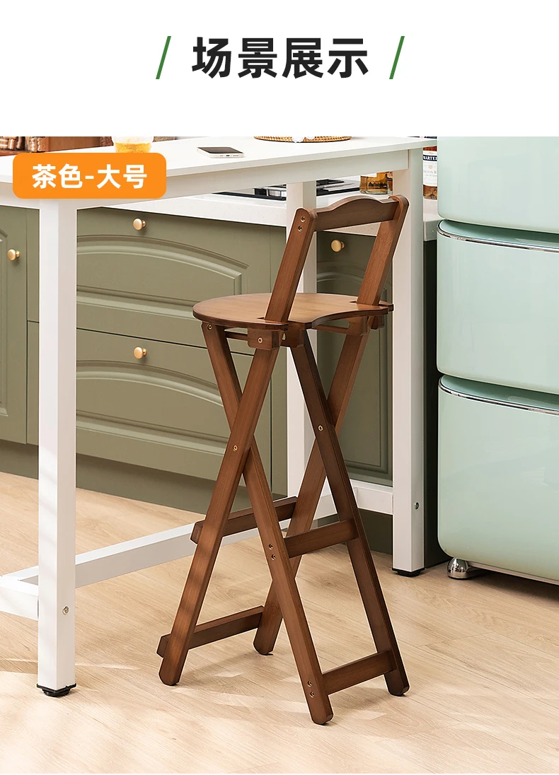 Restaurants Stool Modern Living Room High Stools Bar With Backrest Wooden Solid Wood Foldable Beauty Salon Chair Chair Luxury