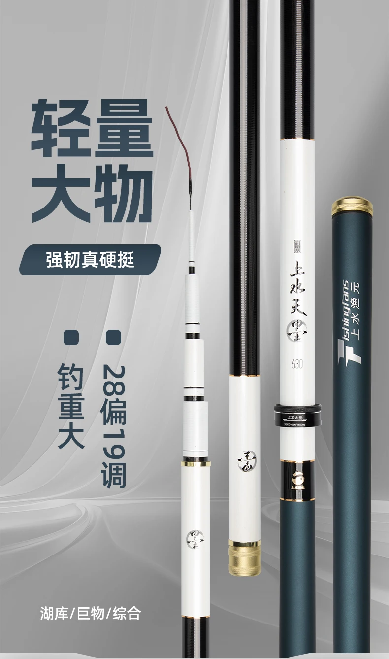 TAIGEK 5H SÜßWASSERFLUSS HIGH CARBON 3,6M-10M GRIFF LICHT CARP FISHING ROD – Detail 2