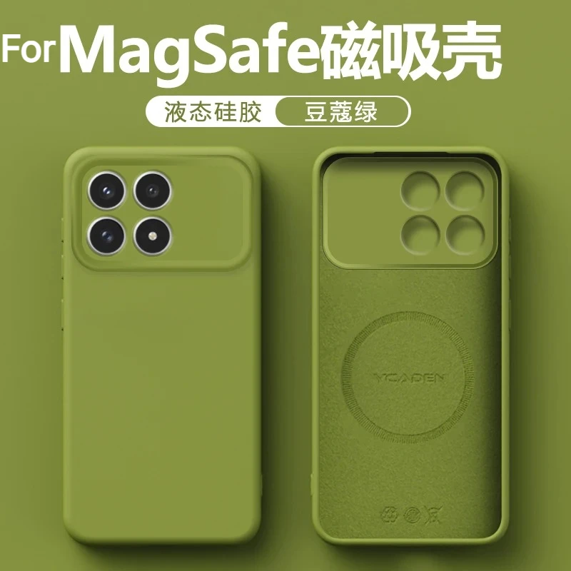 Premium Liquid Silicone Magnetic Shockproof Phone Case with Soft Microfiber Lining