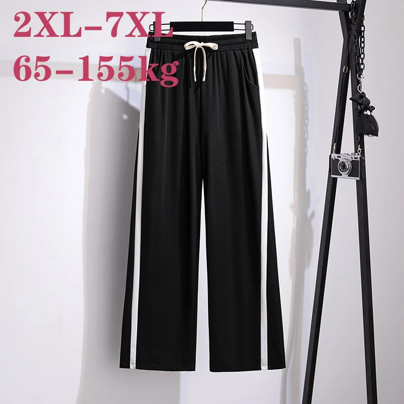 

100/150kg Extra Fat Straight Leg Pants for Women Show Thin Summer High Waisted Close-up Pants Cool Ice Silk Pants 6XL 7XL