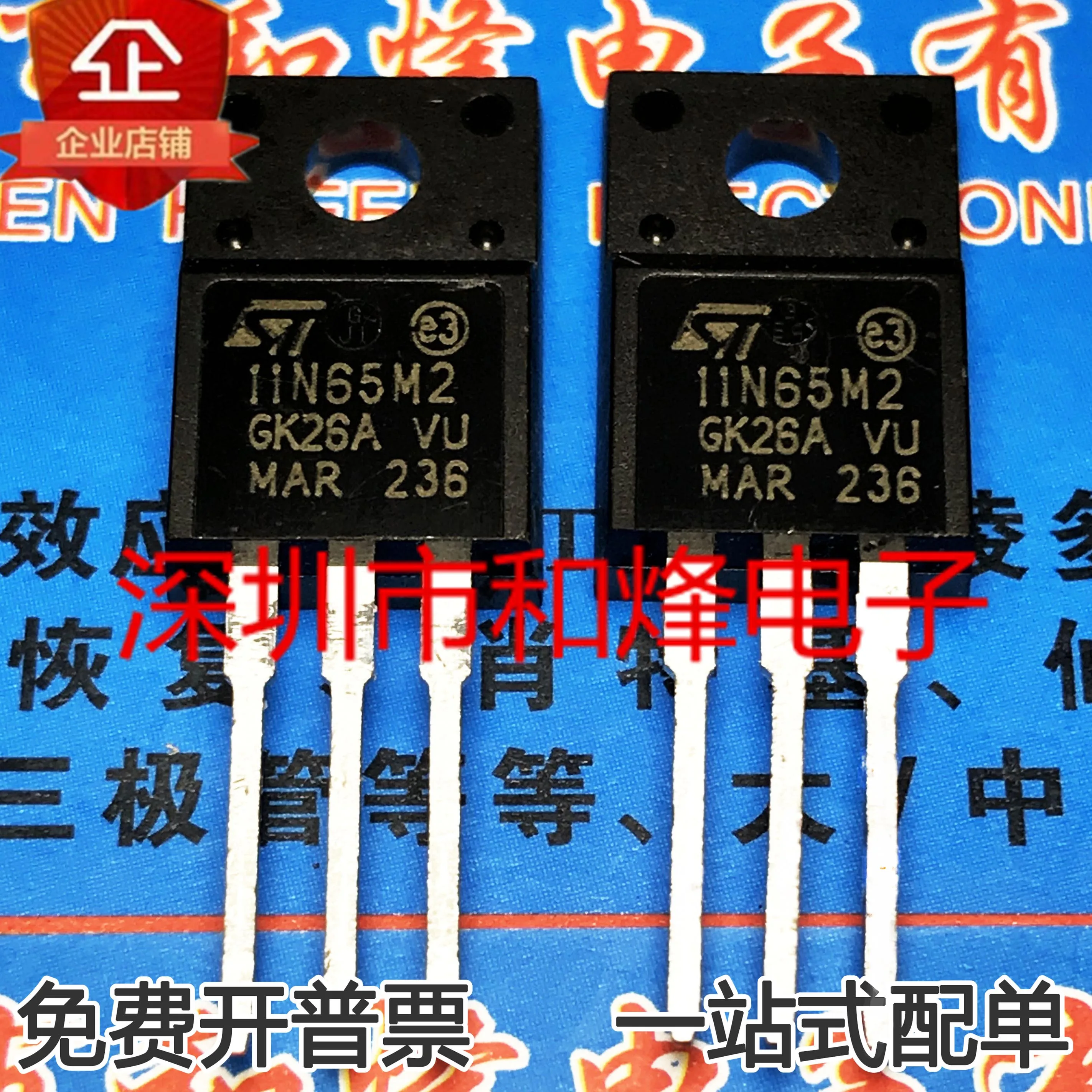 5N60 de alta eficiencia Mosfet en Stock nuevo Planar N-CH 650V 4.5A TO-220F/252