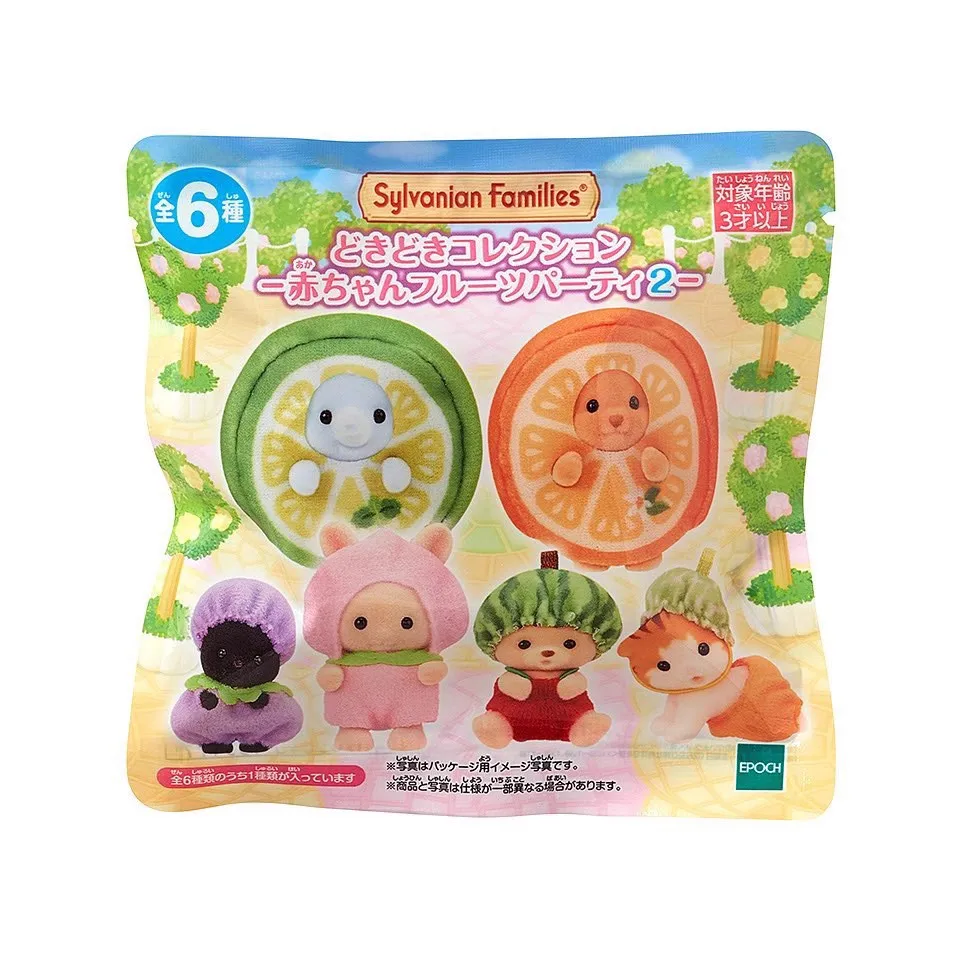 Sylvanian Families ぬいぐるみミニポーチ Sylvanian Families Going Out With Baby Mini Pouch Vol.2
