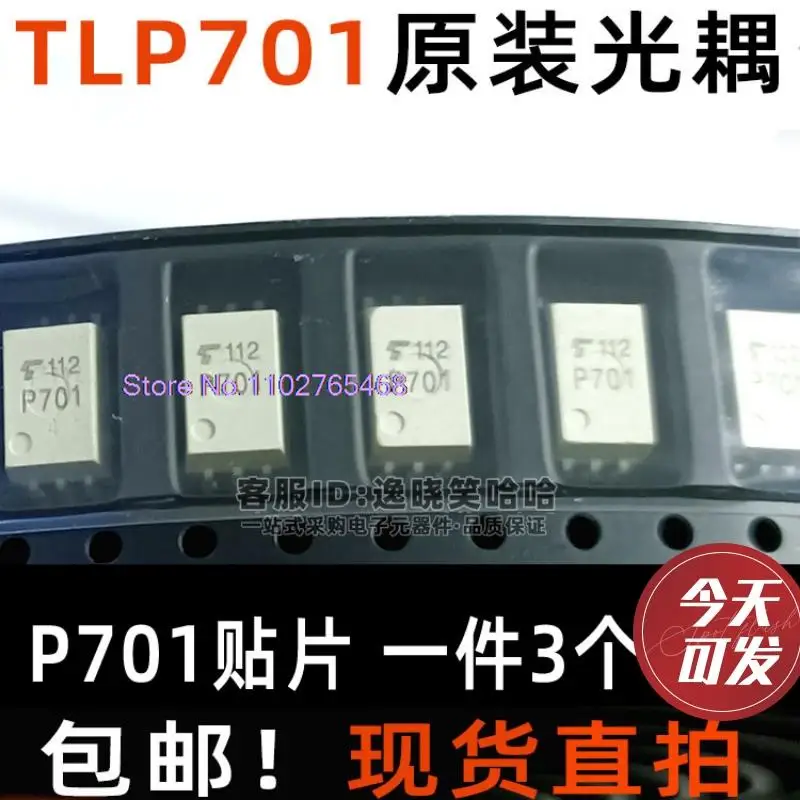 

TLP701 P701