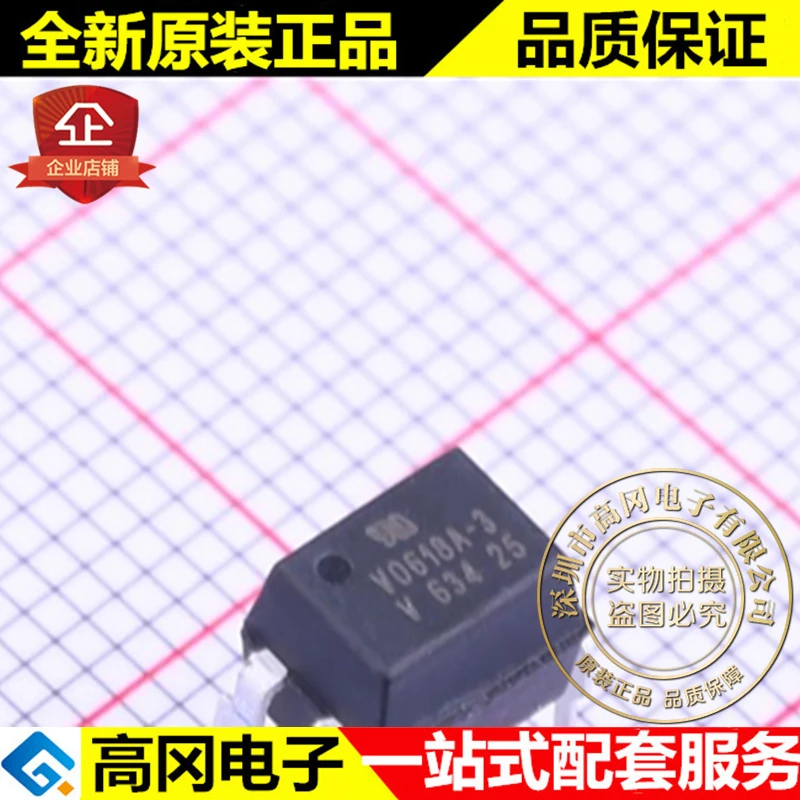 

5pieces VO618A-3 DIP-4