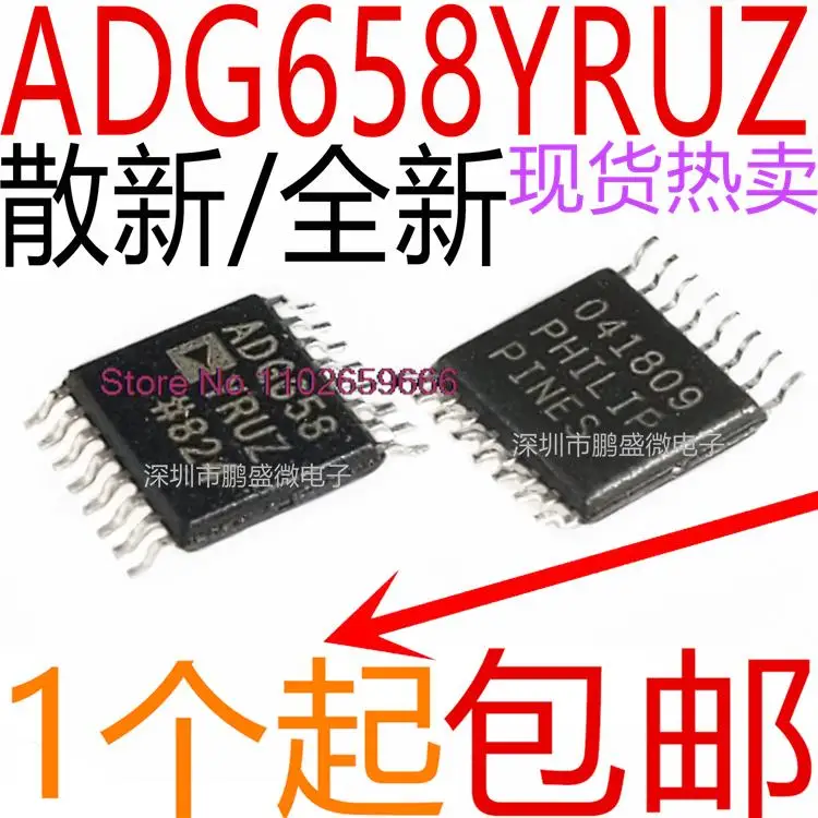

/ADG658YRU ADG658YRUZ ADG658 TSSOP-16