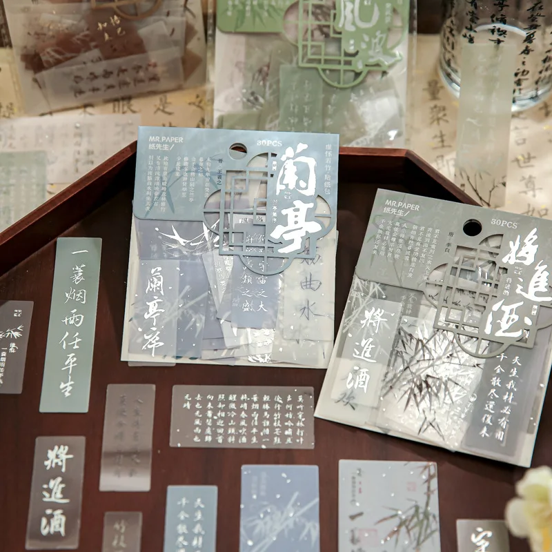 

MOHAMM 30 листов, Национальный стиль, Восточная литература, наклейки для скрапбукинга, сделай сам, декоративный материал, коллаж, журнал