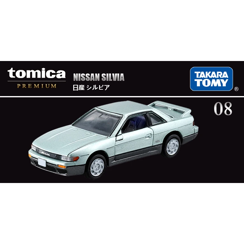 Takara Tomy Tomica Premium #08 NISSAN Silvia JDM Старый Школьный литый спортивный автомобиль модель