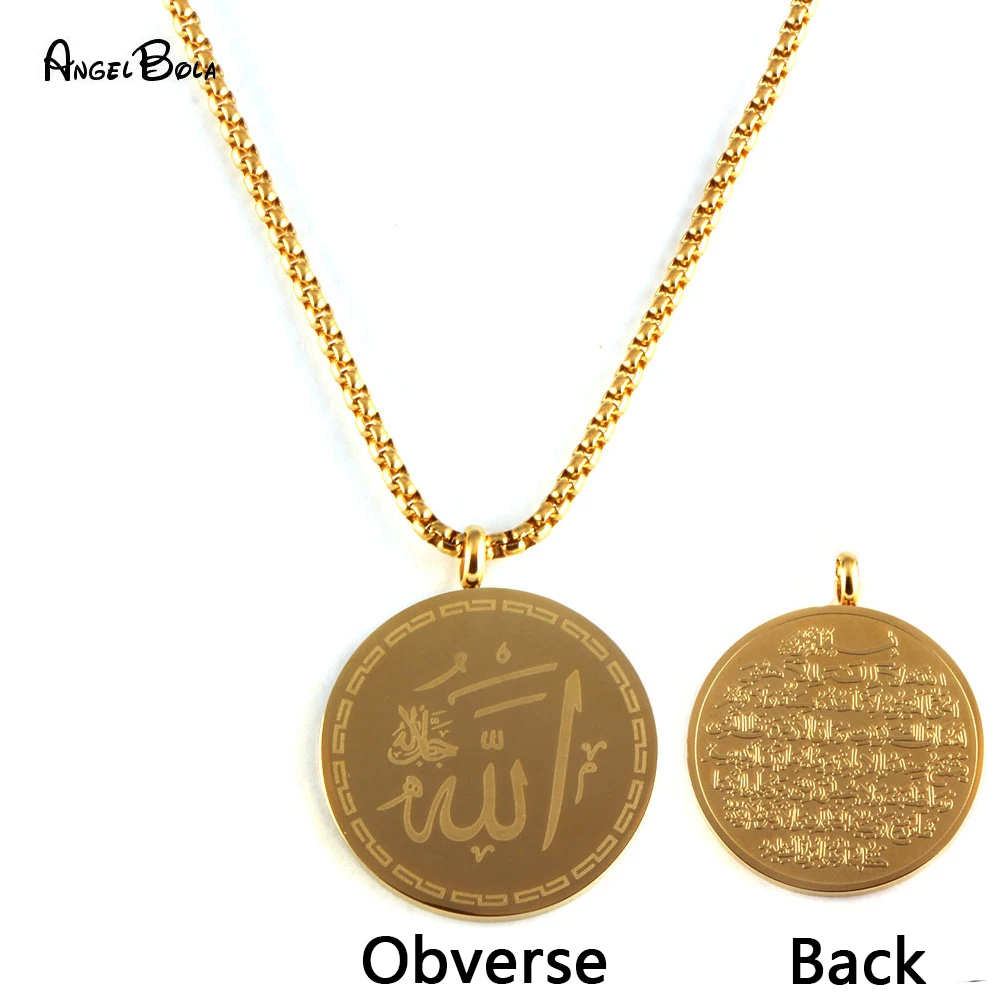 Personality Muslim Islam Religious Totem Quran Round Pendant Necklace For Men Women Fashion