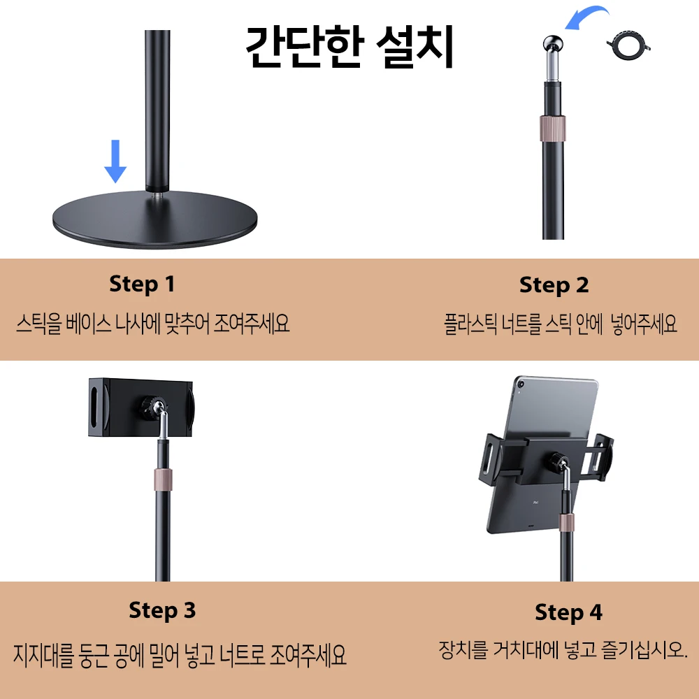 CDisplay ޴  ĵ,    ũž  귡Ŷ, е  13-24.5cm º   ġ