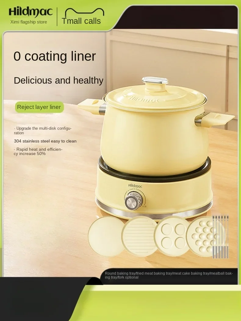 Немецкий многофункциональный кухонный горшок Ximi, Электрический горшок для горячего приготовления, бытовой Электрический горшок для приготовления пищи большой емкости 304