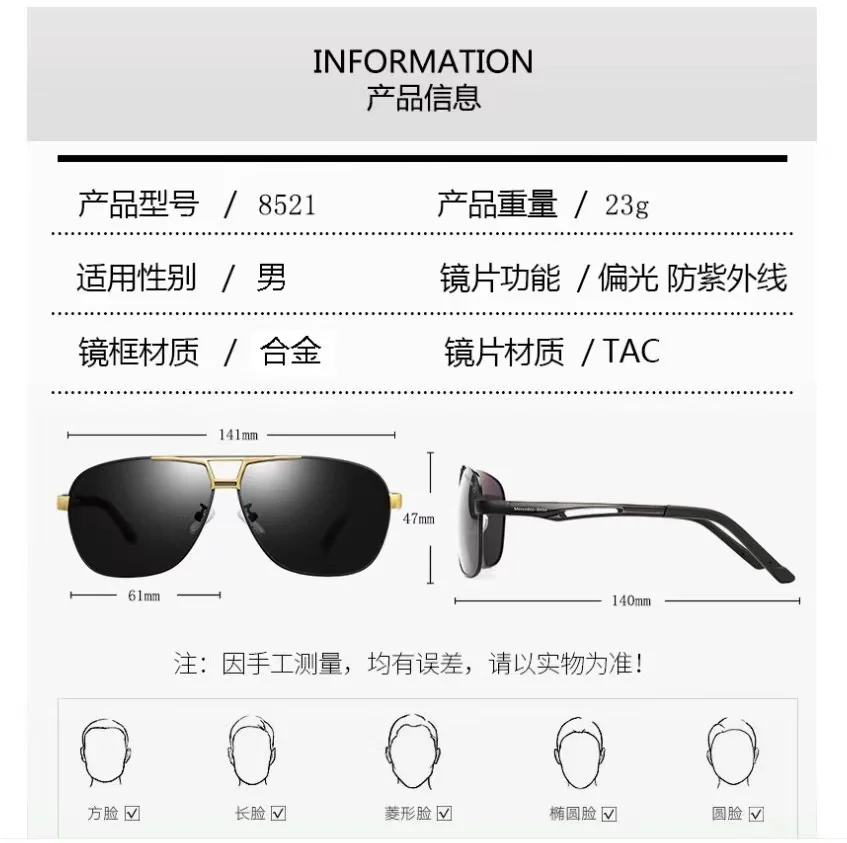 Men's Polarized Sunglasses Men Women Driving Pilot Vintage Sun Glasses Opel Astra H G J Insignia Mokka Zafira Corsa
