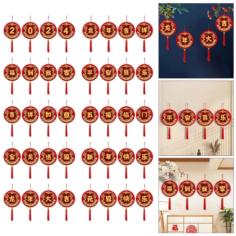 

Китайский красный бумажный веер, украшение круглой формы, традиционный набор декоров на 2024 год