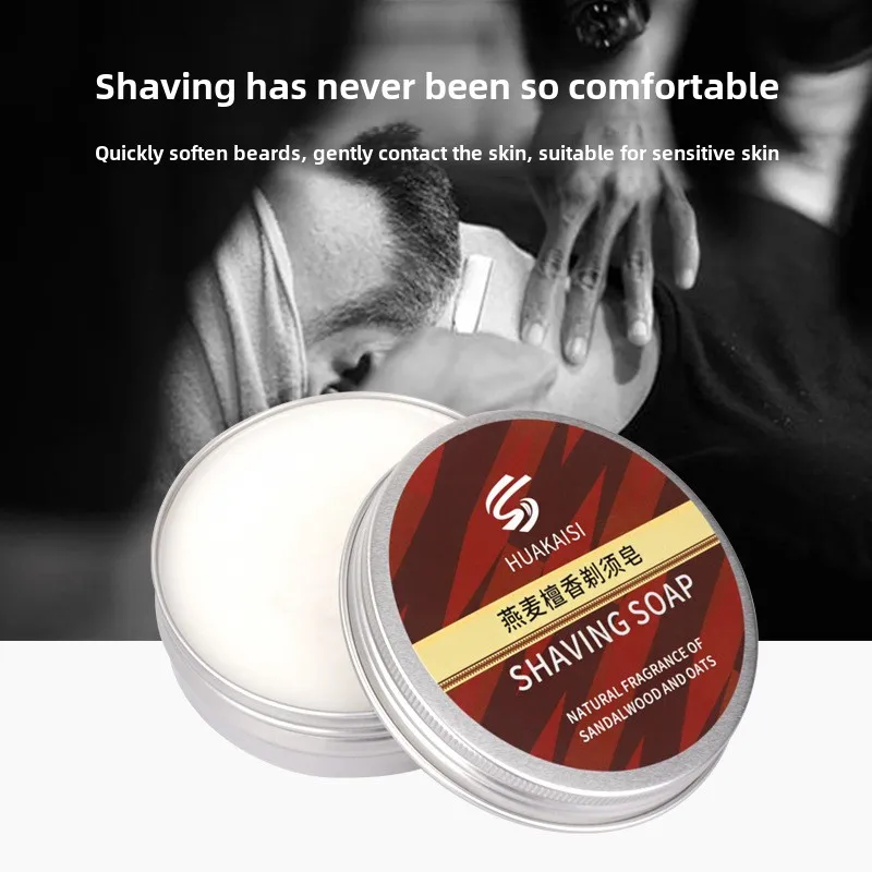 3Pcs set Sandalwood Shaving Soap Bubble Bowl Beard Brush Shaving Softening Beard Manual Foaming Tool