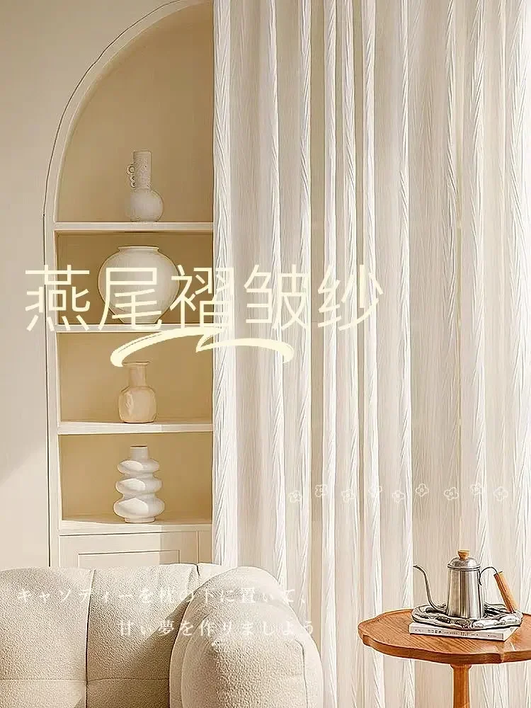 

Customizable, crumpled swallowtail yarn curtain sun-proof and scratch-proof curtain white yarn