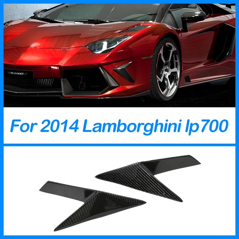 

Модифицированный бампер из углеродного волокна для 2014 Lamborghini lp700, воздушный выход, передний охватывающий воздух нож, спойлер, модификация, одна штука