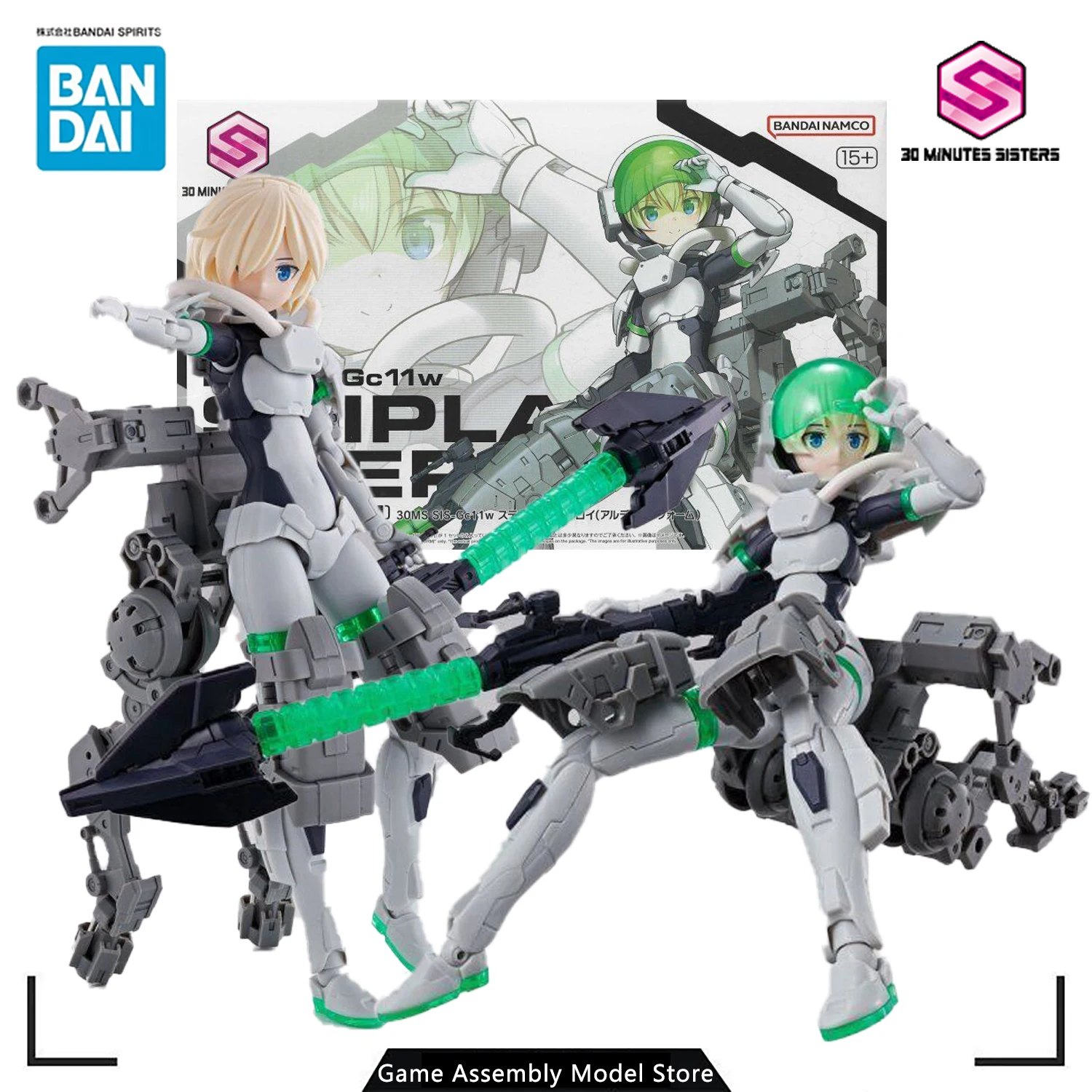 Bandai Modello Di Animazione Assemblato Originale 30Ms 30 Minuti Sister Sis-Gc11W Stipla-Steroy Ardito Form Model Kit Action Figure