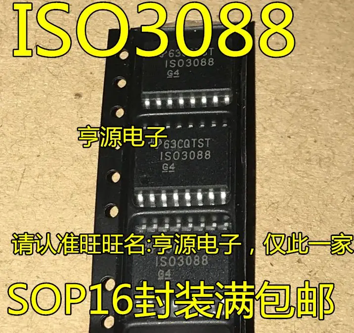 

Free shipping ISO3088DWR ISO3088 ISO7342C ISO7342CDWR SOP16 IC 5PCS