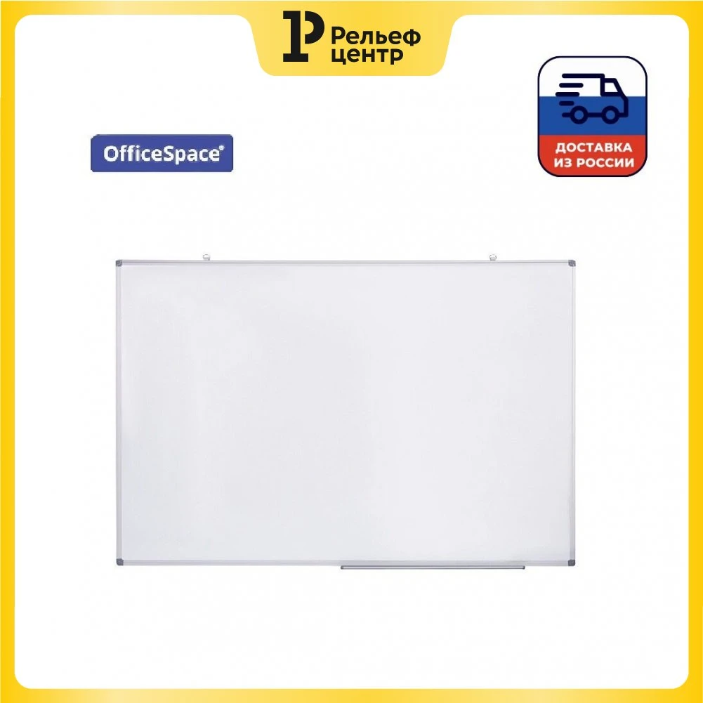 Magnetic Marker Board Officespace 100 H 150cm Aluminum Frame Shelf Stationery Office School Supplies Presentation Goods Whiteboard Drawing Writing Drawing Board Magnetic Marker Cork Blackboard Aliexpress