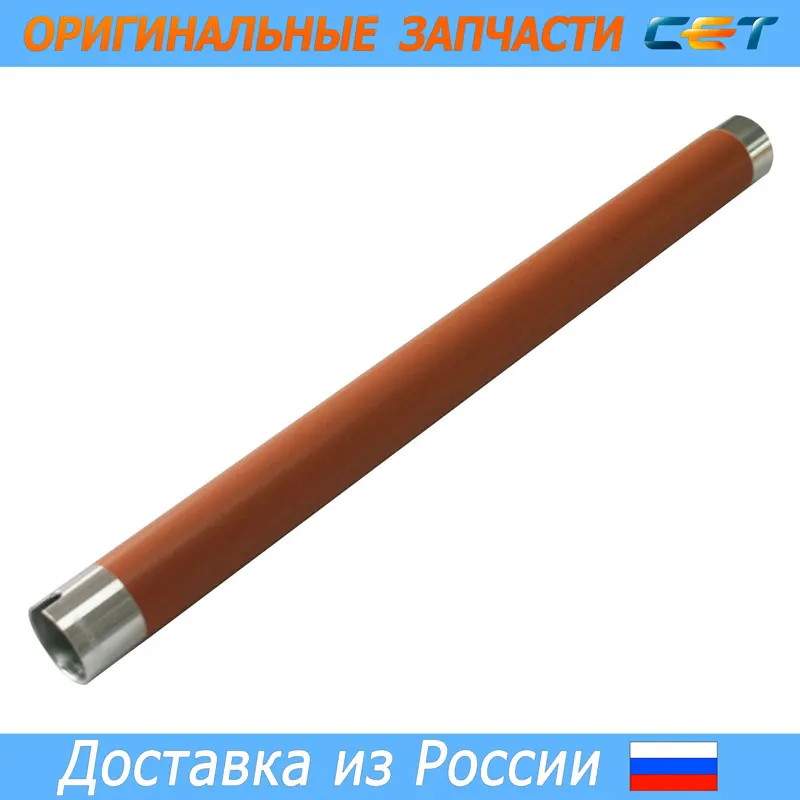 Тефлоновый вал 2H094160 для Kyocera KM-2540/2560/3040/3060 (CET) | Компьютеры и офис