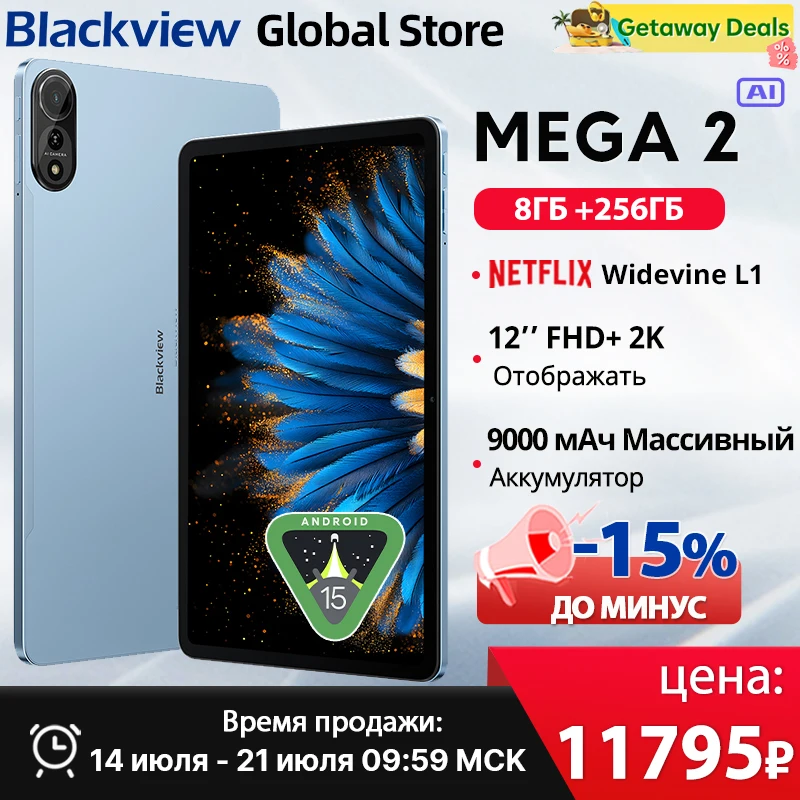 Blackview Mega 2 128GB タブレット Android Amazon.com : Blackview Android 15 Tablet Mega2 2025, 12 inch