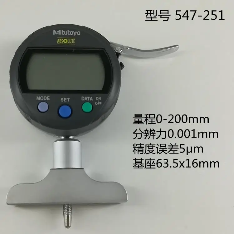 Mitutoyo 7211 Dial Depth Gauge Best Prices www.oceanproperty.co.th