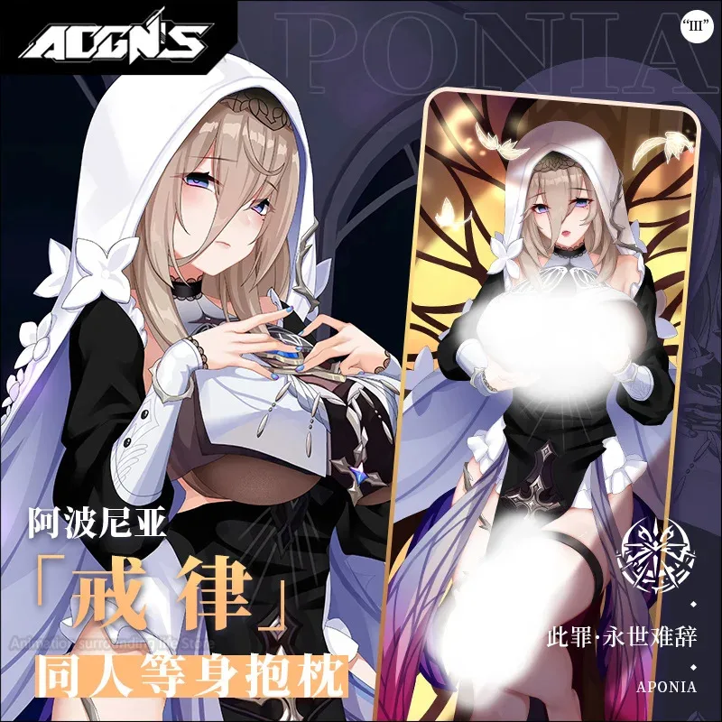 

Anime Honkai Impact 3 Aponia Dakimakura 2WAY Hugging Body Cushion Cover Birthday Gifts Pillow Case Cosplay Otaku Cartoon Pillow