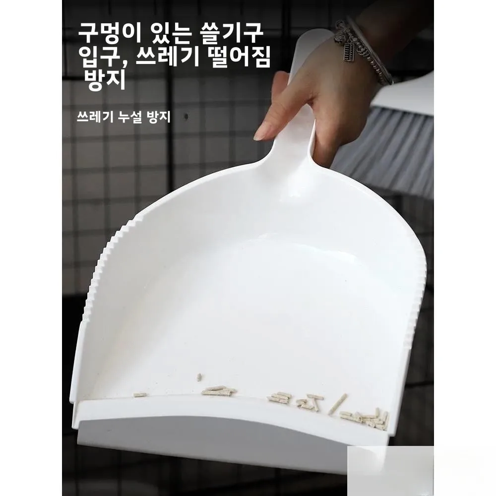 휴대용 애완동물 청소 도구 세트 고양이 모래 청소 빗자루 및 쓰레받이 가정용 가볍고 내구성 있는 고양이 배설물 청소 도구