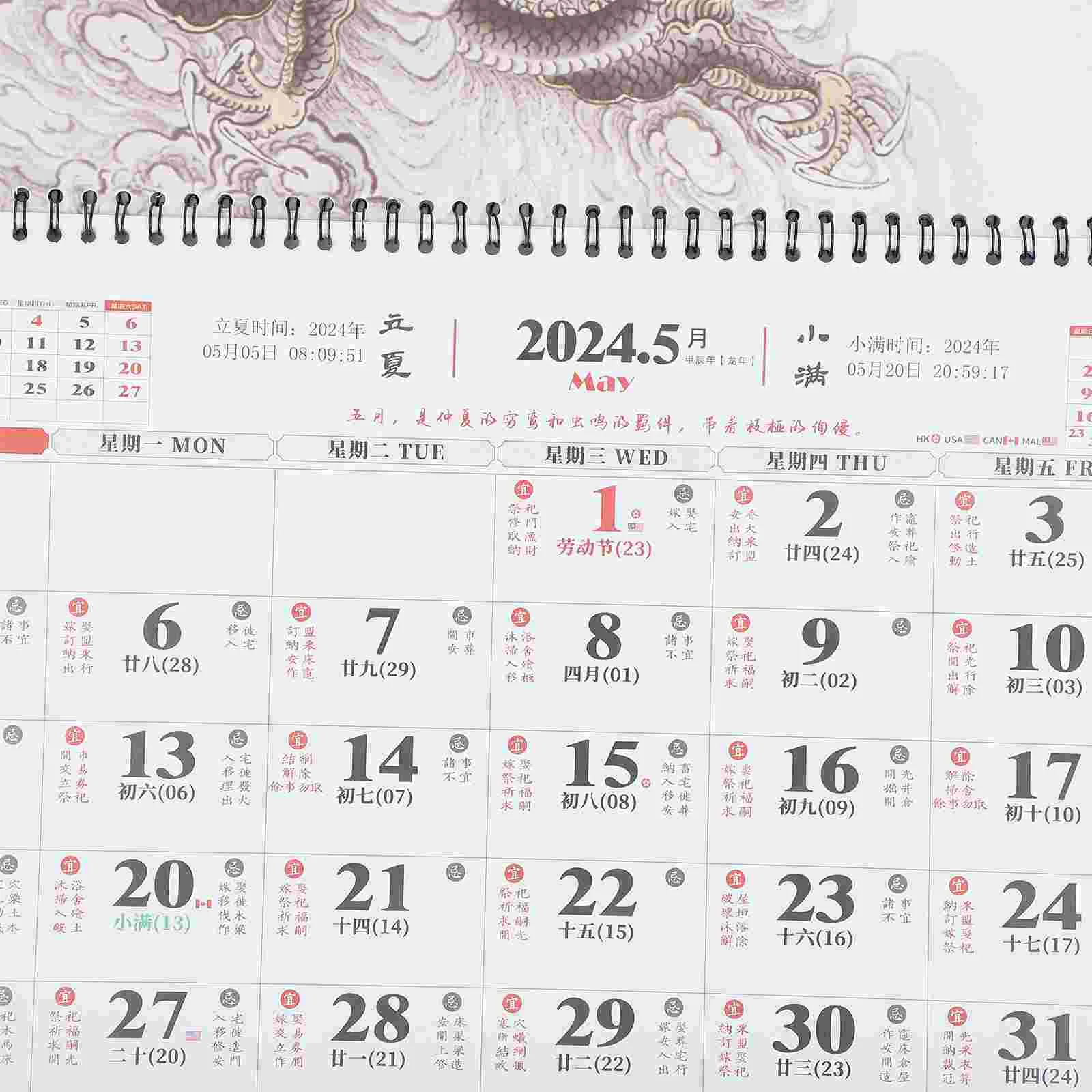  Cabilock 2024 Wall Calendar Chinese Monthly Lunar Large  Calendar 2024 New Year Calendar God of Wealth Calendars Year of Dragon Good  Luck Prosperity Gifts : Office Products