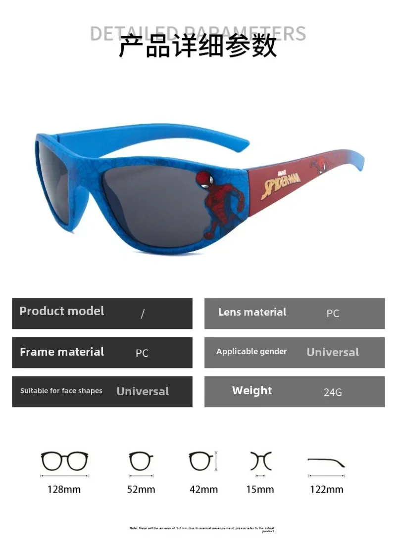 Paw Patrol Chase Rubble Kinderbrille, hell getönte UV-Schutzbrille, Cartoon-Silikon, flexibel, für den Außenbereich, Sommer, Cosplay – Detail 8