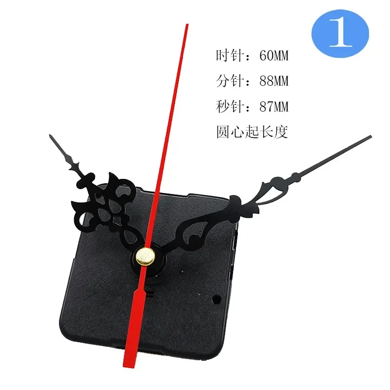 1-Black Red