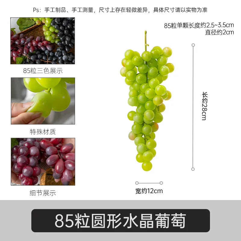 36/85Heads Simulation Grapes String Model Lifelike Fake Fruits Green Grapes Photography Props for Wedding Party Holiday Ornament artificial fruits and vegetables artificial grapes