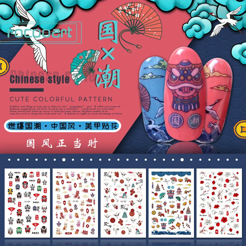 

New Waterproof Chinese Style Nail Stickers, Personalized And Fashionable Nail Stickers Size:60 * 92mm