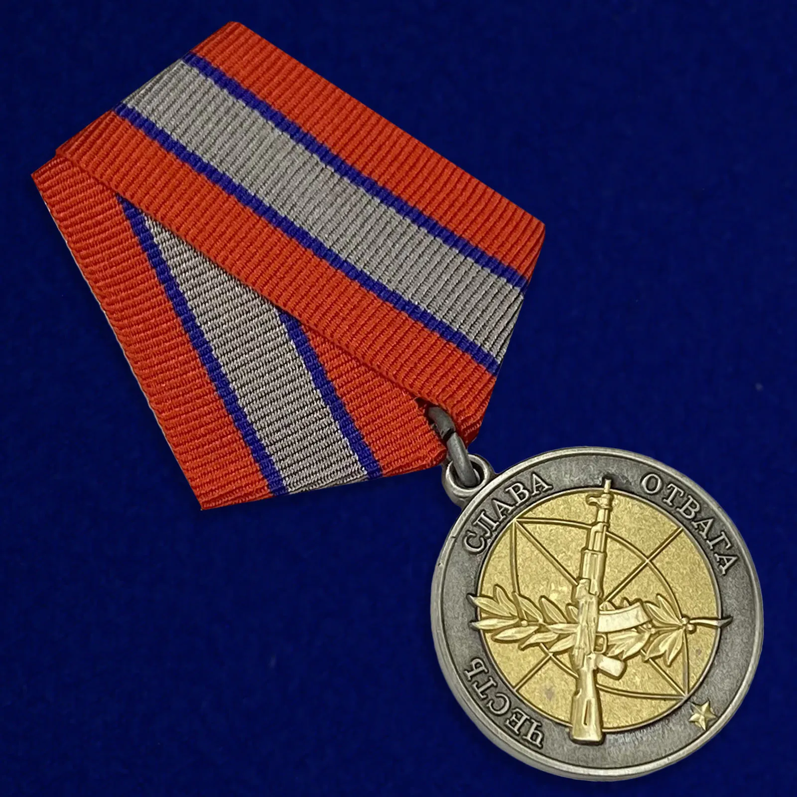 Рисунок 4 - Медаль "Ветеран боевых действий"