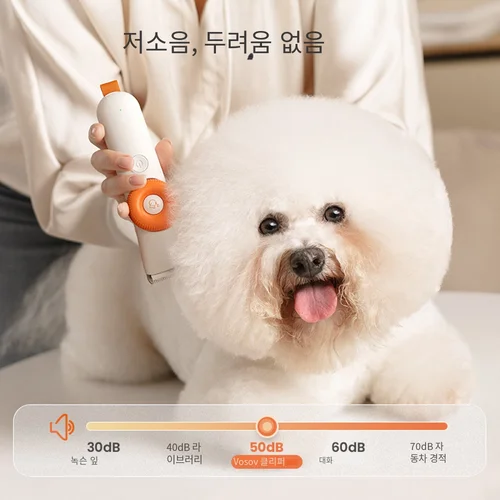 DOGCARE 애완견 미용 전기 이발기, 전문 무소음 이발기, USB 충전식 애완동물 미용 이발기 5
