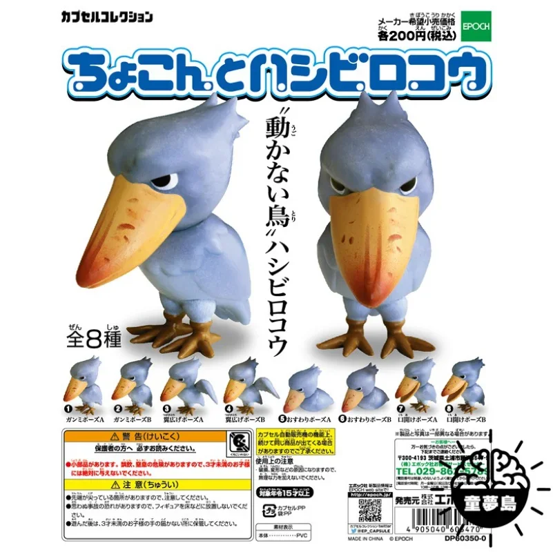 その他 shoebill Amazon.com: ZHONGXIN MADE Large Shoebill Plush Toy