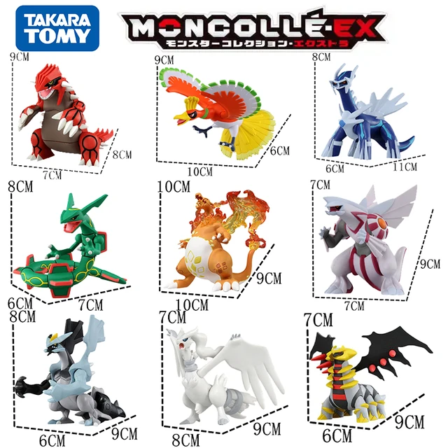 MONCOLLÉ Figure ML-17 Necrozma Lunala, Authentic Japanese Pokémon Figure