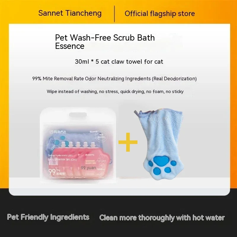 Pet Wash Free Gloves Cleaning Pet Decontamination Cleaning Massage Grooming Dog and Cat Supplies Wash Free Essence Gloves